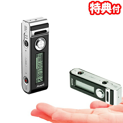 楽天市場】【中古】【非常に良い】パナソニック ICレコーダー 8GB