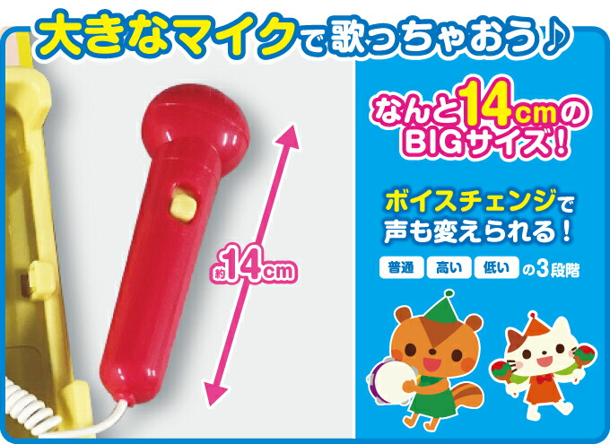 新作 大人気 包装無料 マイクでカラオケ どうようえほん 童謡30曲収録 音がでる絵本 カラオケ絵本 歌う絵本 童謡絵本 録音機能 マイクデカラオケ ボイスチェンジャー機能 かけ声 拍手ボタン プレゼントにおすすめ 自宅 ホーム パーティー カラ Whitesforracialequity Org