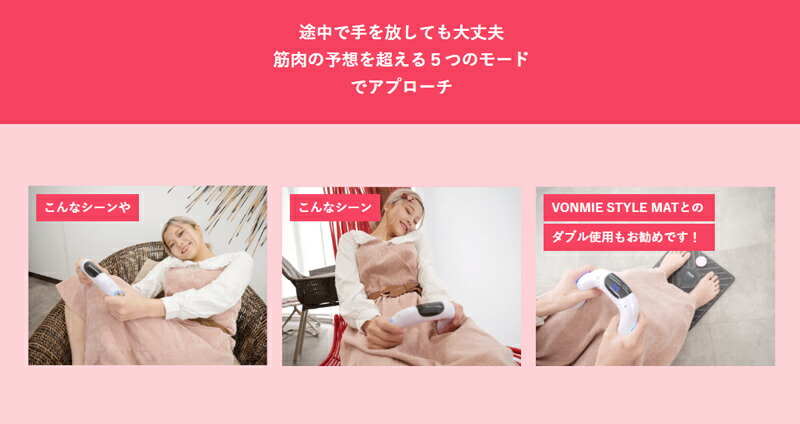 楽天市場 500円クーポン配布中 Vonmie ボミー アームコントローラー 二の腕用ems 1日15分 握るだけ Vonmie 加藤ひなた ダイエット器具 人気youtuber ひなちゃんねる Ems機器 腕用ems Vonmie Arm Controller Emsマシン 腕痩せ 送料無料 日本ネット通販 健康器具 美顔器