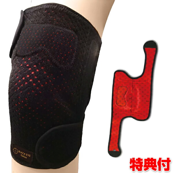 楽天市場】ブラックアイ ガイアス 膝 サポーター : リプリ 楽天市場店