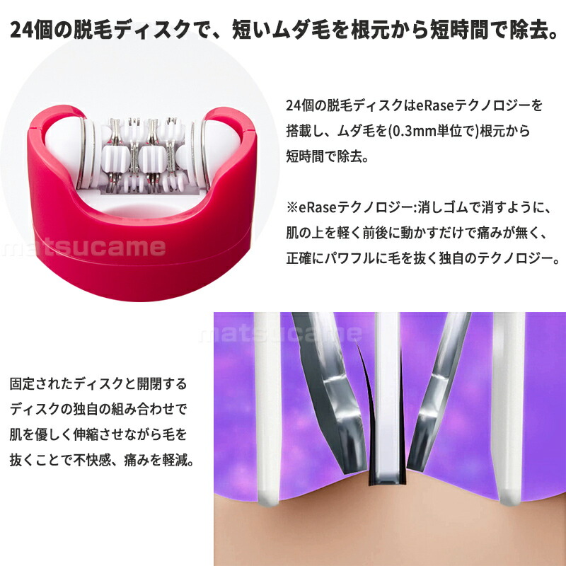 500円クーポン配布中 ヤーマン 脱毛 脱毛器 女性 Emjoi エピパワー E24 Sh 19r 家庭用脱毛器 Vライン 毛抜き ムダ毛ケア 顔 ワキ 腕 足 ビキニライン ムダ毛処理 女 セルフ 自分 脱毛機エムジョイ Emjoi エピパワー E24 Sh 19r 送料無料 父の日 早割 Clinicalaspalmeras Com