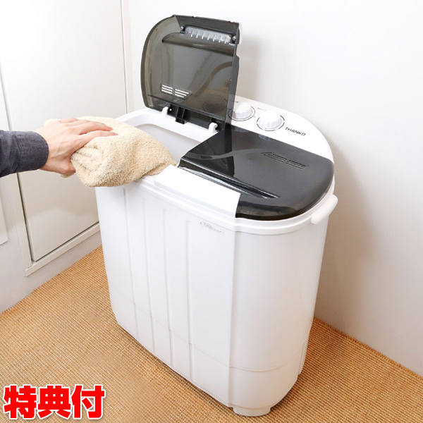 【楽天市場】小型二槽式洗濯機 別洗いしま専科 3 STTWAMN3 2槽式小型洗濯機 小型洗濯機 二層式 ミニ洗濯機 別洗いしませんか 洗濯機
