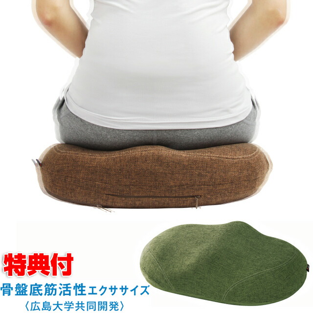 専用ラボネッツ 骨盤底筋エクササイズクッション キュットブル ラボネッツ 骨盤底筋エクササイズクッション キュットブル