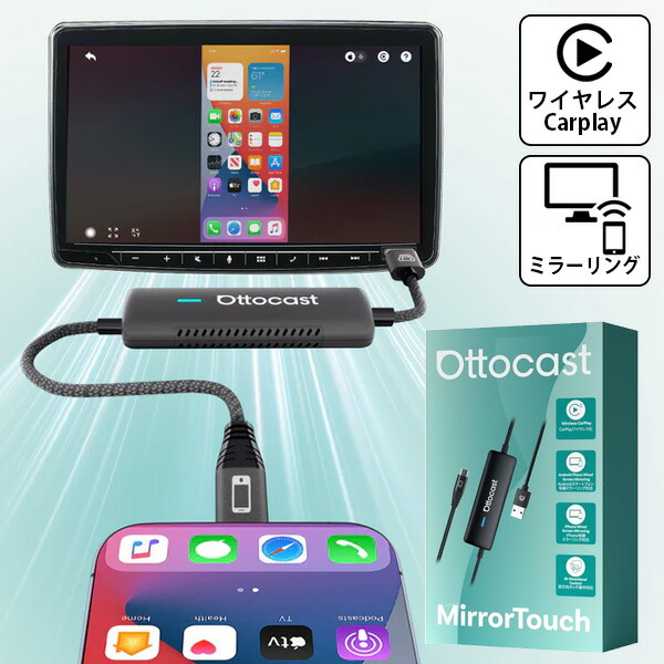 ottocast 10.26インチインタースマートスクリーン　N92C Buy the OTTOCAST N92C CARPLAY & ANDROID AUTO WIRELESS SCREEN 10