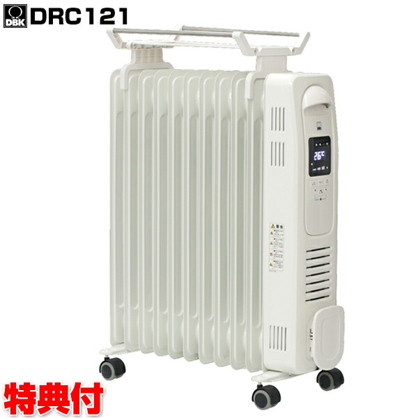 デロンギ 1200Wオイルヒーター タオルハンガー付 レッド オイルヒーター【トップハンガー付き特別セット】（暖房器具