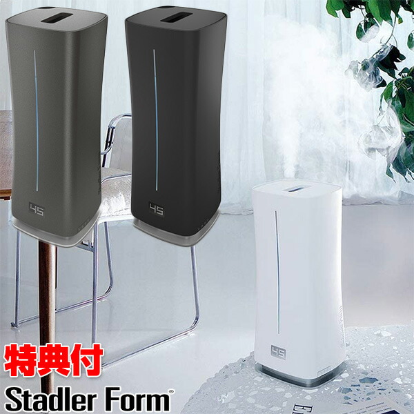 超音波式加湿器 スタドラフォーム エヴァ リトル Stadler Form Eva little 加湿器 アロマ対応 エバ リトル 超音波加湿機 デザイナーズ アロマ加湿器 自宅 事務所 リビング 子供部屋 寝室 教室 送料無料|日本ネット (サーキュレーター)