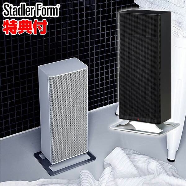 楽天市場】【日本輸入総代理店】StadlerForm Sam little