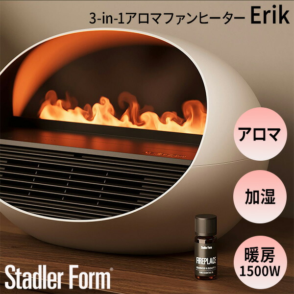 楽天市場】Stadler Form(スタドラフォーム) Erik アロマファンヒーター