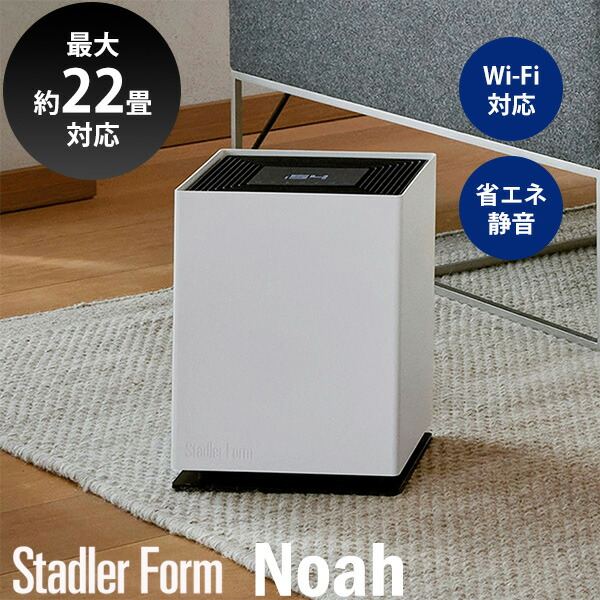 楽天市場】【選ぶ景品】 Stadler Form Noah 気化式加湿器 swiss