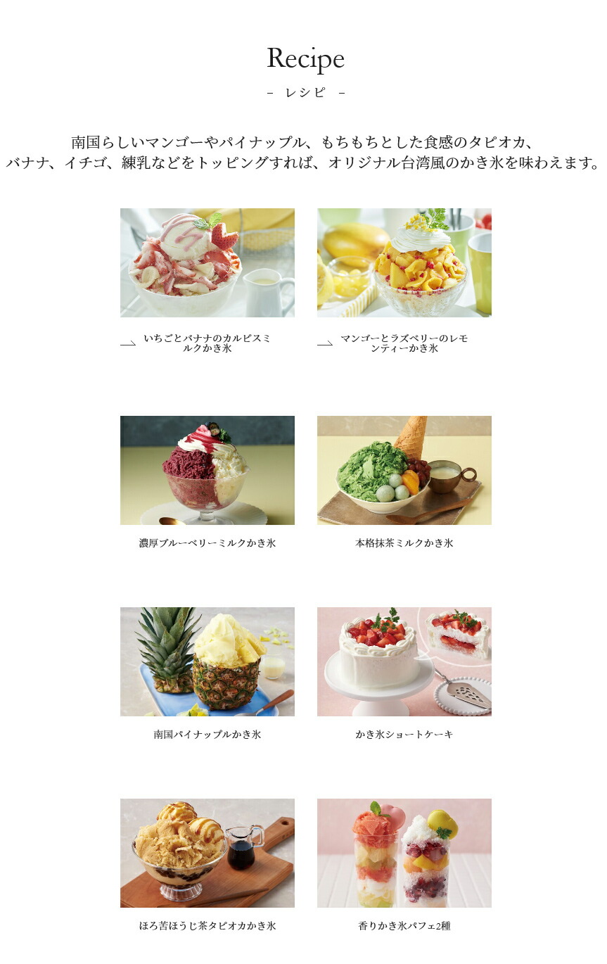 Toffy 電動ふわふわかき氷器 K Is8 Pa 電動ふわふわかき氷器 製氷カップ 個付 台湾風かき氷 電動かき氷メーカー 電動かき氷器 台湾かき氷機 氷かき器 スイーツ氷 トフィー ふわふわかき氷 冷凍フルーツ ギフト プレゼント オシャレ デザイン 夏 Kis8pa る Ocrmglobal Com