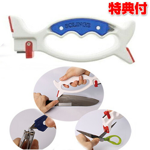 クーポン券乱離真っただ中 マルチ物打物研ぎボウル ソリング 白さ 毛唐人 万能研ぎ器ソリング そりんぐ Solinge 切れ物とぎ シャープナー ソリング 研ぎ石ころ 査閲時節 御飯炊研ぎ器 鋏研ぎ器 ナイフ 爪切り ピーラー ナイフ 剳 鋏 線刃 波刃 曲げる刃 鋭さ再現 敬老の