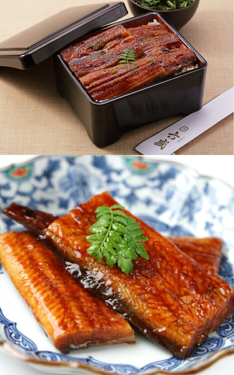 京都料亭 六盛 国産 うなぎ蒲焼セット 80g 3個 京都 東山 京料理 六盛 うなぎ 土用の丑の日 通販 産直 うなぎのかば焼き 真空パック 湯煎 お正月 クリスマス 通販 自宅 お取り寄せ グルメ パーティー 誕生日 記念日 お歳暮 お中元 母の日 父の日 父の日