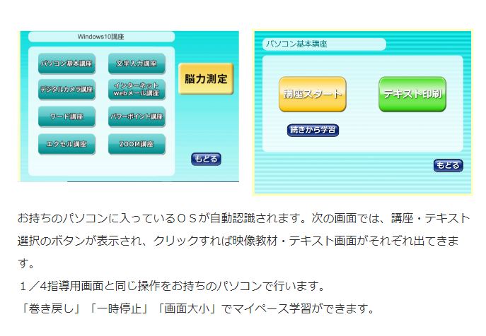 500円クーポン配布中 簡単パソコン ぱそともくんエース5 Dvd パソコン 教室 学習ソフト シニア 年配者 勉強ソフト テレワーク対応 ズーム会議 教材 講義 練習 ソフト やり方 使い方dvd パソコン教室から生まれた学習ソフト Dvd Rom ぱそともくん5 Rvcconst Com