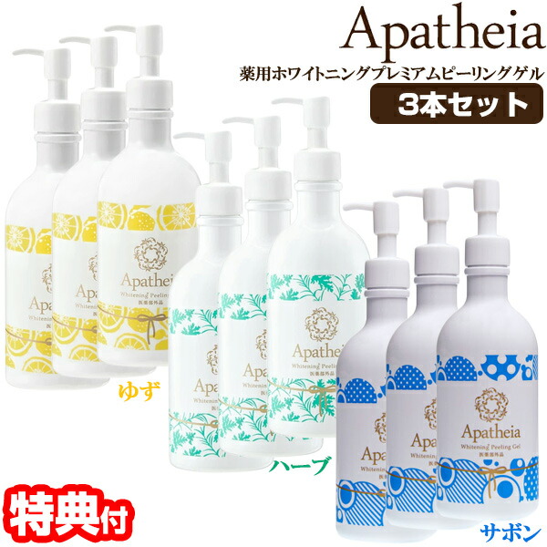 楽天市場】[2個セット] Apatheia Glowing Pack 500g たった60秒のお