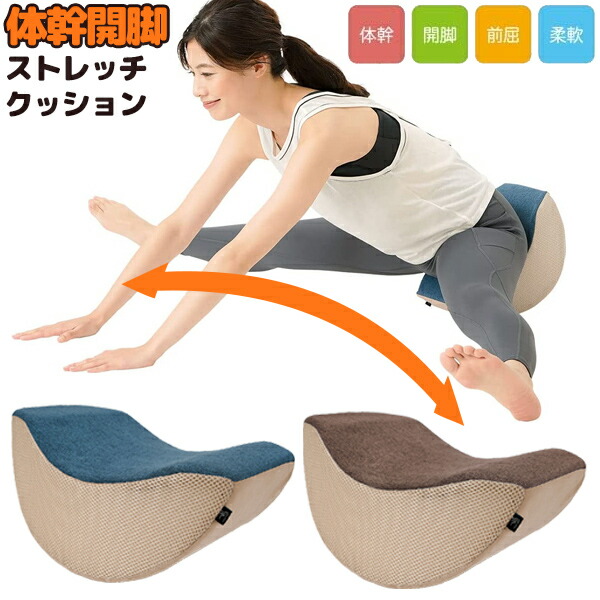 NUTRILITE Medi KARADA ストレッチ エクササイズ 足用運動 公式】NISHI ONLINE STORE |エクサマット SQ-Ⅱ: トレーニング