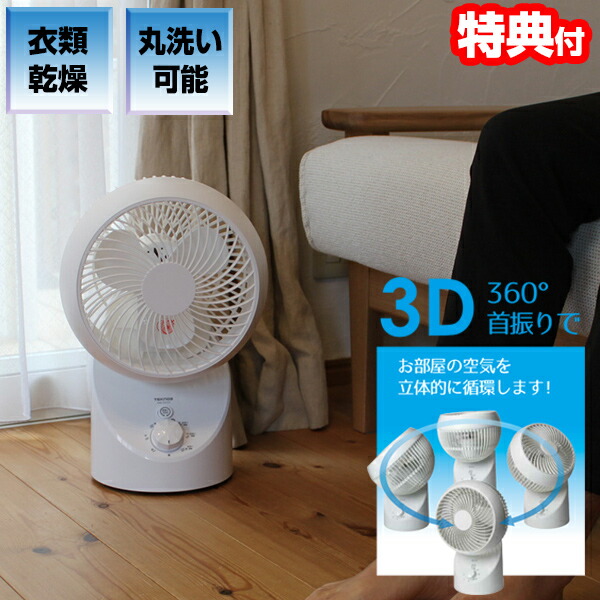 超レア米沢玩具 ヨネザワ ゼロ戦扇風機 本体H165mm「完動品」日本製 楽天市場】《2000円クーポン配布中》【選ぶ景品付】 テクノス