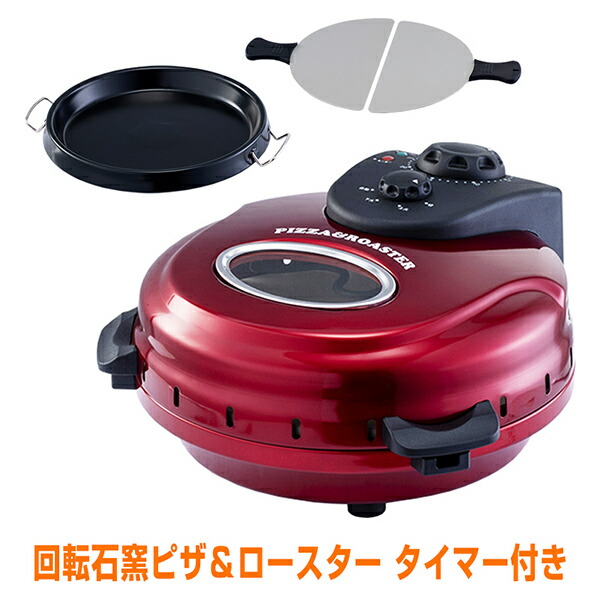 石窯ピザ&ロースター 新品/未開封！ 2025年最新】fukai ピザの人気アイテム - メルカリ