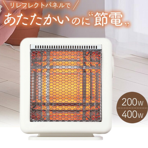 楽天市場】【沖縄・離島配送不可】リフレクトヒーター 100W/200W/400W