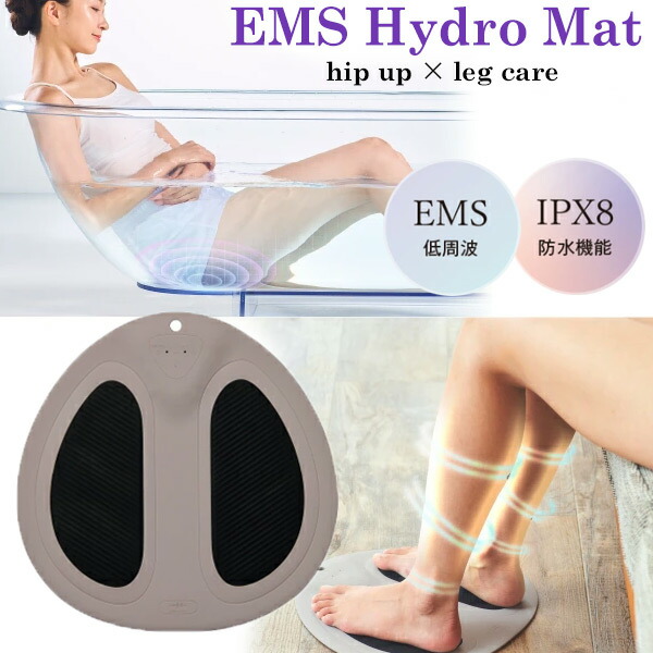 【楽天市場】【選ぶ景品】 WAVEWAVE EMS Hydro Mat WH49-01 ウェーブウェーブ EMSハイドロマット 美尻メイキング ...