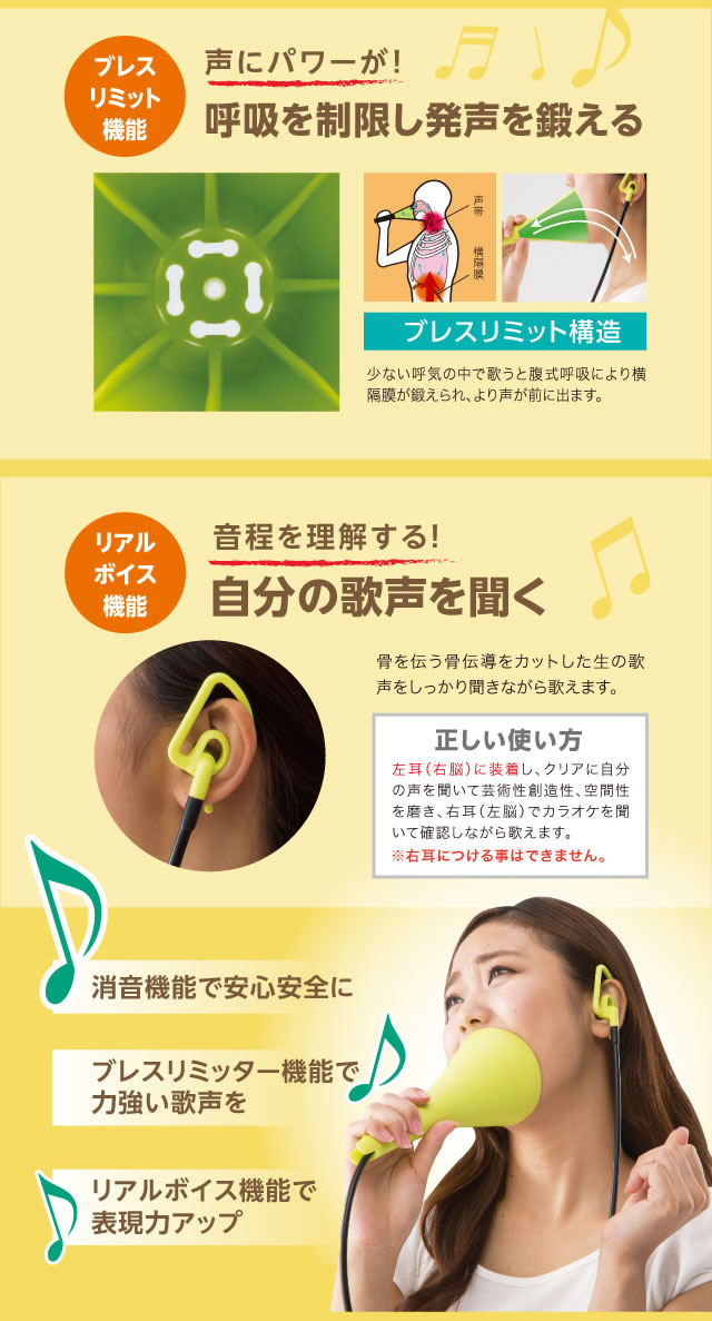 楽天市場 クーポン配布中 Utaet ウタエット エクサ機能がアップしたウタエットex も選べます 70 消音機能 カラオケ練習マシン 発声練習 自宅カラオケ 一人カラオケ ホームカラオケ ボイストレーニング 大声でストレス発散 送料無料 日本ネット通販 健康器具 美顔器