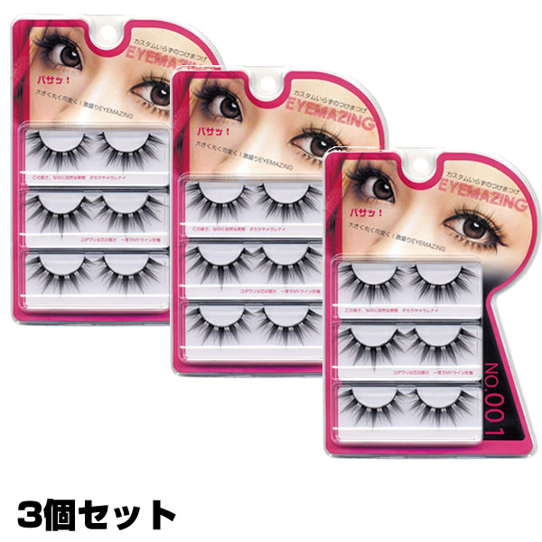 【未使用】つけまつげ85個 楽天市場】小森純 プロデュース つけまつげ EYEMAZING no.003
