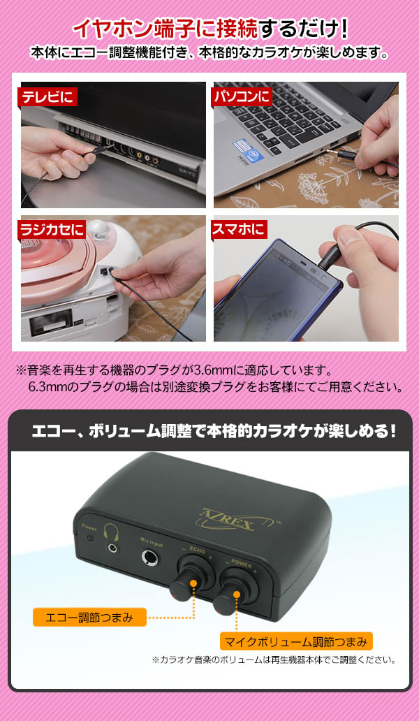 バウチャー別れ別れ最中 単にdeカラオケdx カラオケマイクロホン 報い 送料無料 枢要 防音カラオケマイク 反響用法内蔵 マイクカラオケ ホームカラオケマイク カラオケ習練 所帯働きカラオケ 一人カラオケ 一人deカラ ファーザーの太陽日 早取り分 7月読み上旬入荷策す