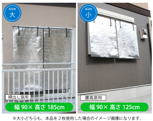 工場直送 高機能サンシェード １２５ｃｍタイプ 高機能サンシェード １２５ｃｍタイプ 美しい R4urealtygroup Com