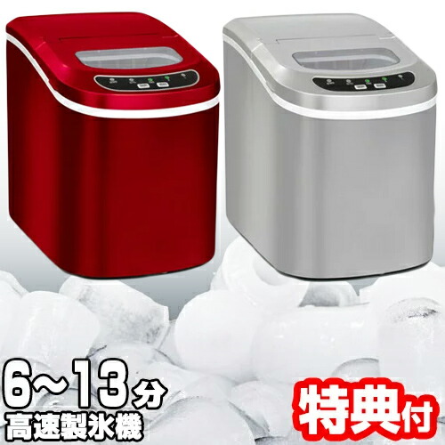 楽天市場】【選ぶ景品】 ベルソス 高速製氷機 VS-HI04BE-WH 家庭
