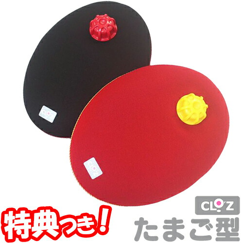 楽天市場】クロッツ やわらか湯たんぽ たまご型タイプ ブラック レッド