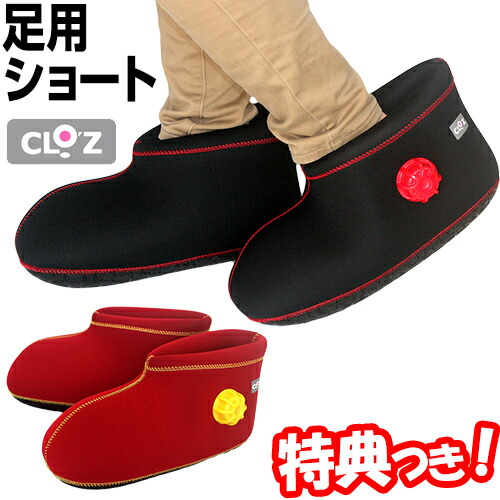 楽天市場】＜2/1限定☆最大100%ポイントバック＞クロッツ やわらか