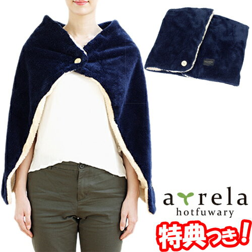 楽天市場】【OLH－B163（BR） 電気ひざ掛け】【送料無料