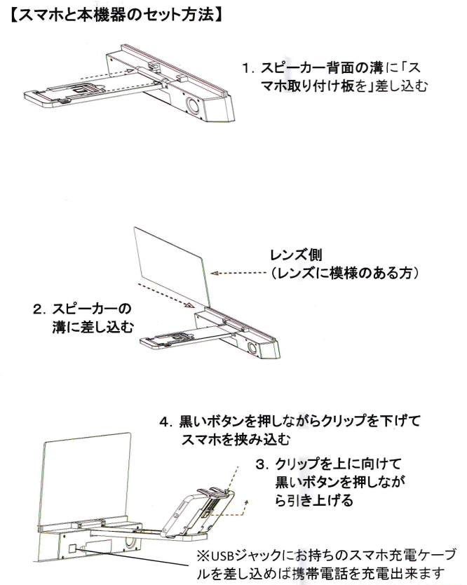 500円クーポン配布中 約4倍のスマホ拡大スクリーン Acアダプター付 Sk S01a 充電式 12インチスクリーン 前面スピーカー スマホを見やすく 携帯画面拡大 スマホ拡大鏡 スマーホン 大画面 モニター 拡大モニター 父の日 早割 Clinicalaspalmeras Com