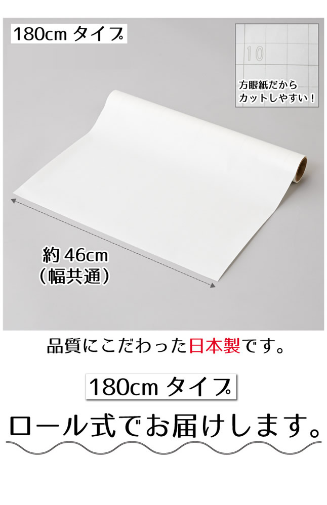 楽天市場 500円クーポン配布中 壁紙をキズ 汚れから保護するシート 46 180cm 特典 3個以上購入で送料無料 お米 壁紙保護シート 家具保護シート カベ汚れ防止 透明シート 壁落書き防止 壁汚れ防止 日本ネット通販 健康器具 美顔器