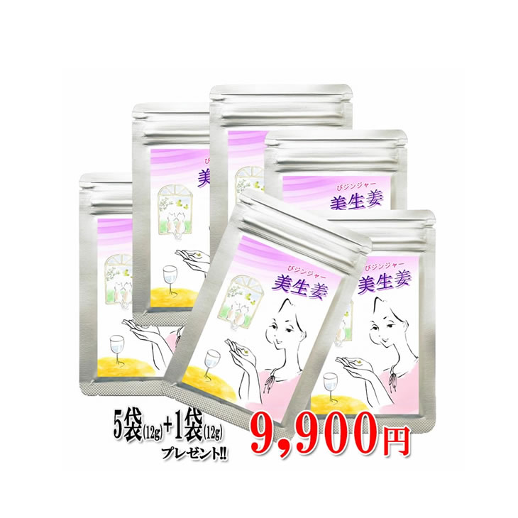 【貨物輸送無料】【金時生薑にんにく黄身12g×5+1袋】にんにく玉 葫 にんにく  思わしい 無つけ加える 無農薬 思わしい食料雑貨類  国産  九州産 加えること  匂わない 甲斐甲斐しい  ねばり強さ 美容 鉱物気どらずに 若く 金時生薑