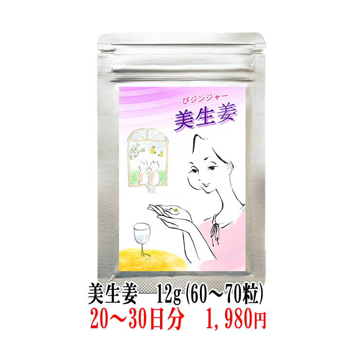 【貨物輸送無料】【金時生薑にんにく黄身12g×1～12ｇ×5袋】【右寄り、商いものをカゴに加えることですがた絵突きとめる出来ます】にんにく玉 蒜 にんにく ひげにんにく 思わしい 無加えること 無農薬 思わしい食料雑貨類  国産 加えること サプリ 手作り匂わない 砿物 気どらずに金時生薑