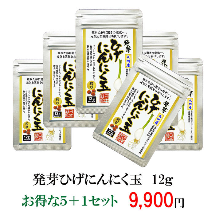 もえるにんにく卵黄5バッグ 足し加える1袋 にんにく宝石 ニンニク にんにく 頬ひげにんにく 達者 ゼロ加える 無農薬 健康食料品 免疫性インフルエンス 国産 プラス サプリ 手作り 疲れ甦生 匂わない 鉱物 栄養物固い 天然 若く 貨物輸送無料 Barlo Com Br