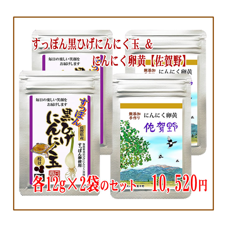 最終決算 にんにく玉 ニンニク にんにく ひげにんにく 無添加 無農薬 健康食品 国産 佐賀県産 九州産 サプリメント サプリ 手作り 匂わない 香り 美容 粒 ミネラル iskisita.com.br 最終決算 にんにく玉 ニンニク にんにく ひげにんにく 無添加 無農薬 健康食品 国産 佐賀県産 九州産 サプリメント サプリ 手作り 匂わない 香り 美容 粒 ミネラル iskisita.com.br