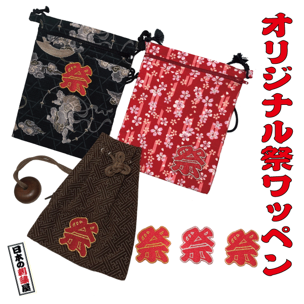 楽天市場】No.5 手作り拍子木・黒檀（こくたん）23 拍子木 高級黒檀