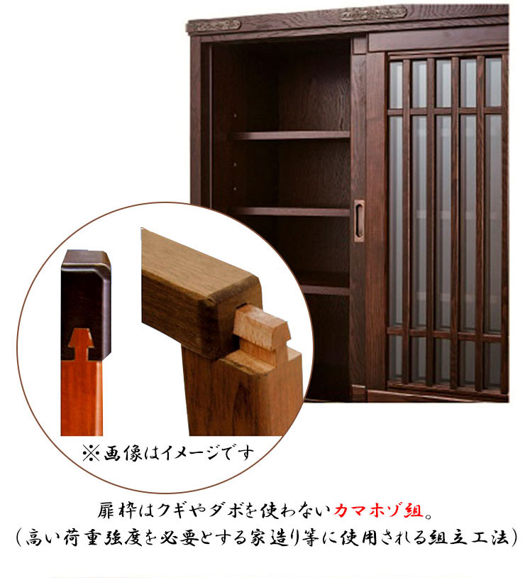 食器棚 キッチン収納 畳 茶棚 和室 悟 幅90cm タンス 茶ダンス 茶タンス 水屋 茶碗 湯のみ 和風 古風 木製 古民家 完成品 日本製 完成品 日本製 Mergertraininginstitute Com