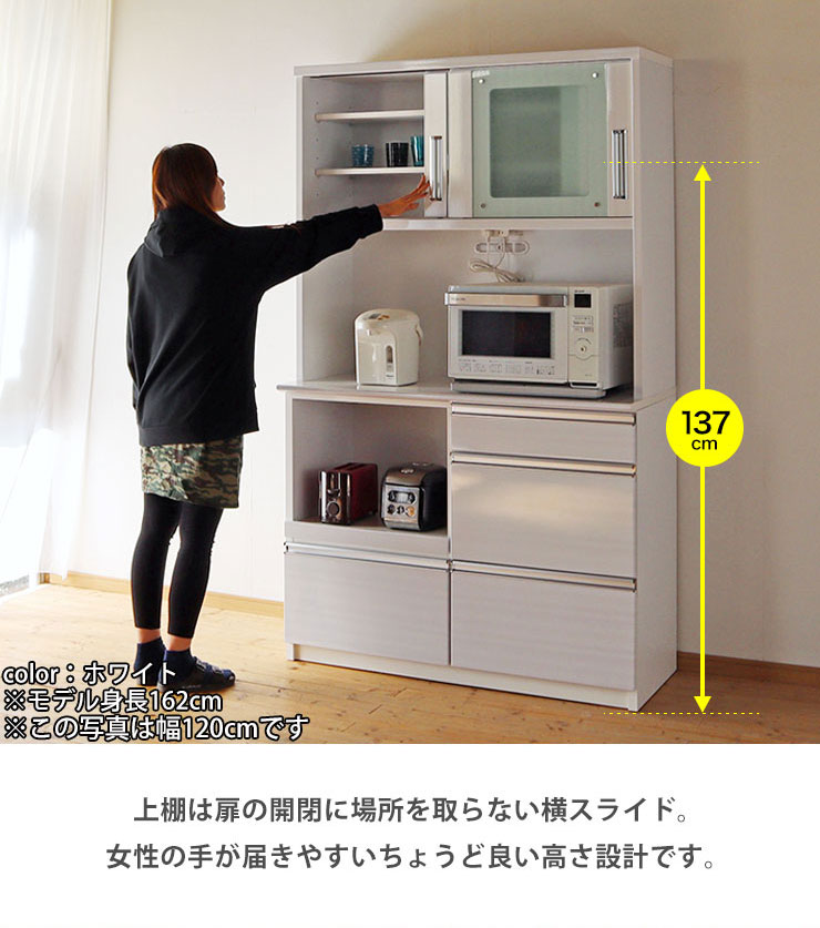 食器棚 レンジボード レンジ台 キッチンカウンター ダイニングボード カップボード レンジ パントリー キッチン収納 組み立て不要 ホワイト 引き出しコンセント ブラウン 食器棚 完成品 レンジ台 おしゃれ レンジボード レンジ ラック レンジラック シンプル 引き出し 食器棚 レンジボード レンジ台 キッチンカウンター ダイニングボード カップボード レンジ パントリー キッチン収納 組み立て不要 ホワイト 引き出しコンセント ブラウン 食器棚 完成品 レンジ台 おしゃれ レンジボード レンジ ラック レンジラック シンプル 引き出し