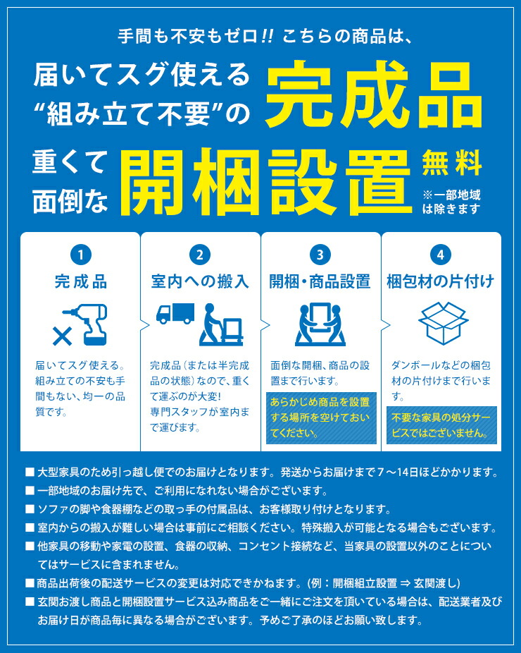 ハイタイプテレビボード無垢高級無垢tv台壁面収納収納家具コレクション 8 グランド 15限定25 Offクーポン 壁面収納テレビ台おしゃれ幅160 奥行49 高さ160 テレビボードハイタイプブラウンアッシュグランド完成品日本製高級無垢完成品日本製 テレビ台おしゃれ