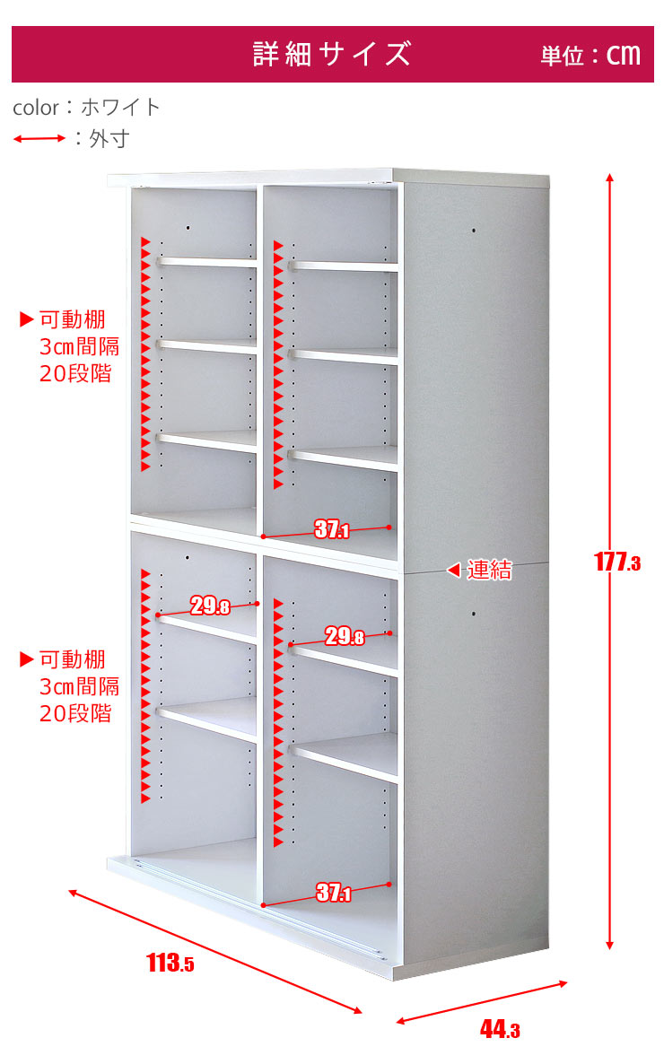 スライド 白 食器棚 完成品 国産 カップボード 幅1 引き戸 リビング 引き戸 日本製インテリア 寝具 収納 キッチンボード キッチン収納 オフィス 1 完成品 ビンテージ ヴィンテージ 食器棚 完成品 引き戸 おしゃれ ガラス スライド シンプル 大容量 収納 ラック ガラス スライド 白 食器棚 完成品 国産 カップボード 幅1 引き戸 リビング 引き戸 日本製インテリア 寝具 収納 キッチンボード キッチン収納 オフィス 1 完成品 ビンテージ ヴィンテージ 食器棚 完成品 引き戸 おしゃれ ガラス スライド シンプル 大容量 収納 ラック ガラス