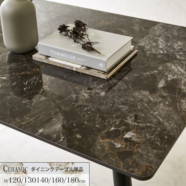 天板 天板のみ 板だけ 机 メラミン 大理石柄 ワークデスク 95cm DIY 長方形 リモート 在宅 テレワーク センターテーブル 高級感 日本製 CT-RG9590 GS