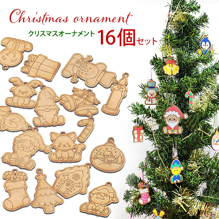 楽天市場】追加パーツ クリスマス オーナメント 木製 JaM's