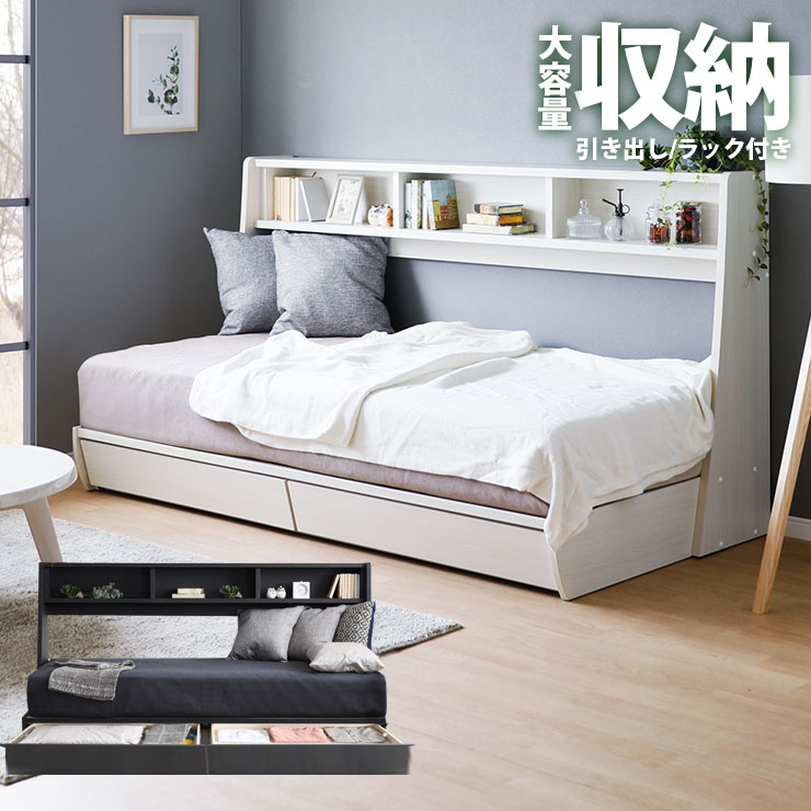 ★最大1万円OFFクーポン★ベッドフレーム シングル システムベッド 組立 ロータイプ 大人 子供 推し活 収納 ベッド ベッド下収納 ラック 引き出し 棚 シングルベッド コンパクト ディスプレイラック テラシア 一人暮らし 収納ベッド ブラック ホワイト 輸入品｜KAGUCOCO 日本の匠店