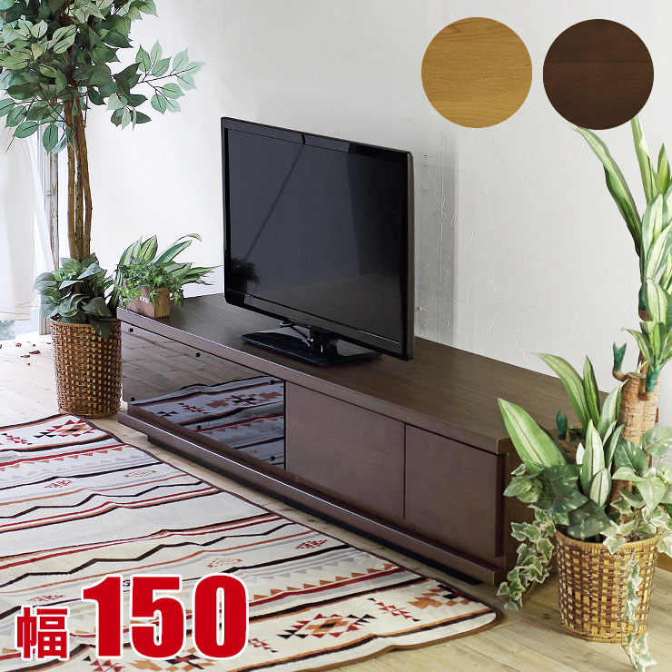 安い テレビ台 日本製 完成品 Tvボード 色対応 奥行43 2 幅150 アート テレビボード 高品質 Tvボード 収納 モダン シンプル 完成品 ローボード 150 17 Rashiastrologer Com