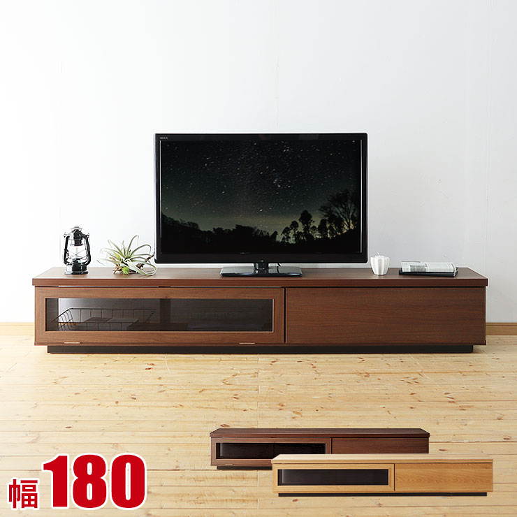 テレビ台 大川家具 テレビボード TV台 AV台 180 スリム シンプル 完成品 ショット 幅180 奥行29.5 高さ30 2色対応 ナチュラル ブラウン 木目 TVボード TV台 完成品 日本製