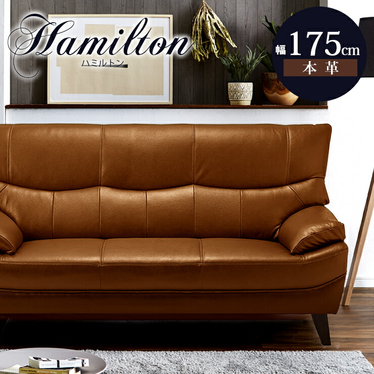 ダークブラウン レザー 2人掛けソファ　高級品 レトロなデザイン レザーソファ 2人掛け ダークブラウンの詳細