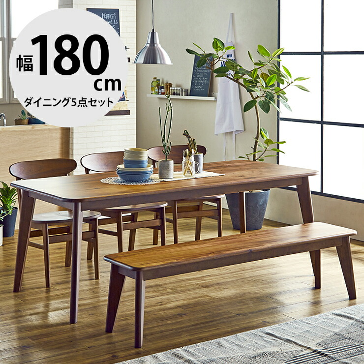 ★最大1万円OFFクーポン★ダイニングセット 4人 ダイニングテーブル テーブル 4人用 4人掛け おしゃれ ダイニング5点セット 幅180 チェア ベンチ 収納 天然木 天然木突板 無垢 無垢材 木 北欧 北欧風 バレーナ ダイニング5点 輸入品｜KAGUCOCO 日本の匠店