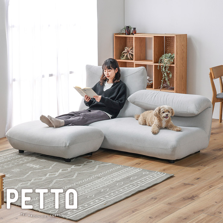 ソファ ソファー 3人掛けソファ 3人掛け 三人掛け おしゃれ ペットソファ ペット家具 PETTO 幅177 オットマン付き 布 布張り シリコンフィル 柔らかめ サミー 3Pソファ 輸入品